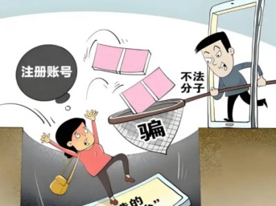 张家界网上兼职被骗怎么解决