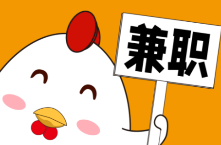 张家界宝妈居家带娃线上兼职赚钱项目有哪些推荐 第1张 张家界宝妈居家带娃线上兼职赚钱项目有哪些推荐 第1张