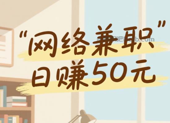 张家界线上居家工作适合找哪些兼职 第1张 张家界线上居家工作适合找哪些兼职 第1张